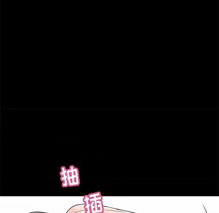 倒数计时100天 走不出的房间-第 45 话 第63页
