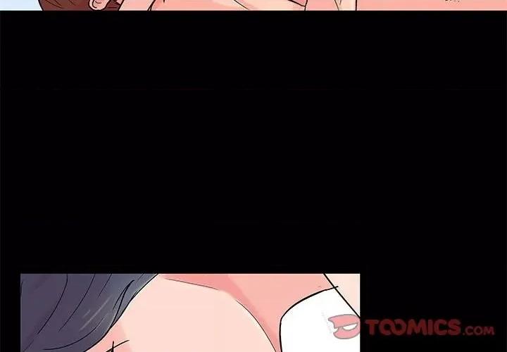 倒数计时100天 走不出的房间-第 46 话 第2页