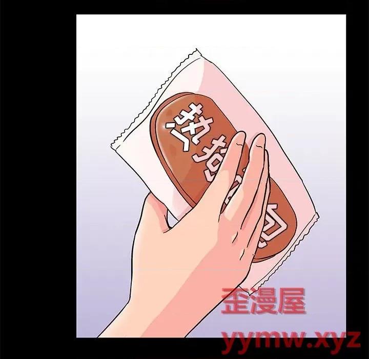 倒数计时100天 走不出的房间-第 46 话 第27页
