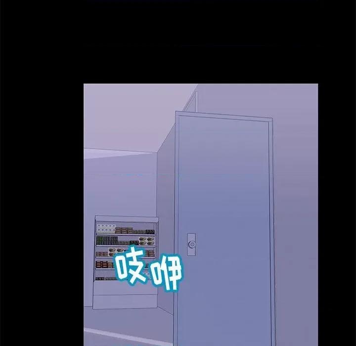 倒数计时100天 走不出的房间-第 46 话 第61页