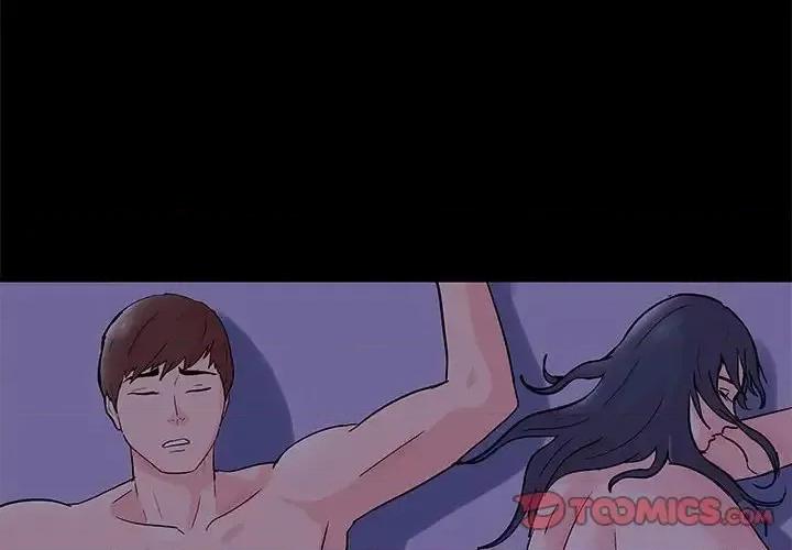 倒数计时100天 走不出的房间-第 47 话 第2页