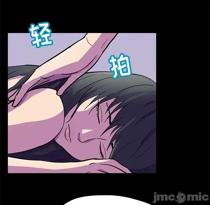 倒数计时100天 走不出的房间-第 47 话 第5页