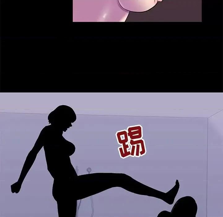 倒数计时100天 走不出的房间-第 47 话 第36页