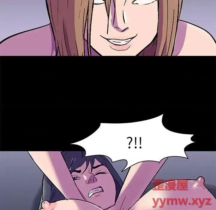 倒数计时100天 走不出的房间-第 47 话 第57页