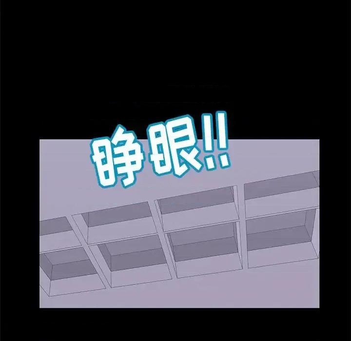 倒数计时100天 走不出的房间-第 47 话 第63页