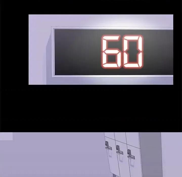 倒数计时100天 走不出的房间-第 48 话 第13页