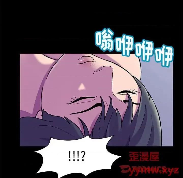 倒数计时100天 走不出的房间-第 48 话 第34页