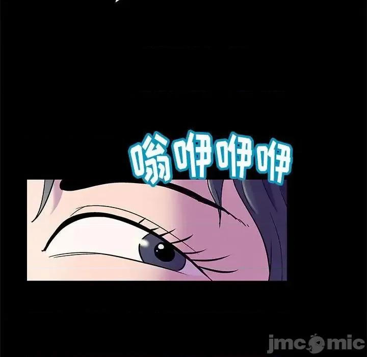 倒数计时100天 走不出的房间-第 48 话 第35页