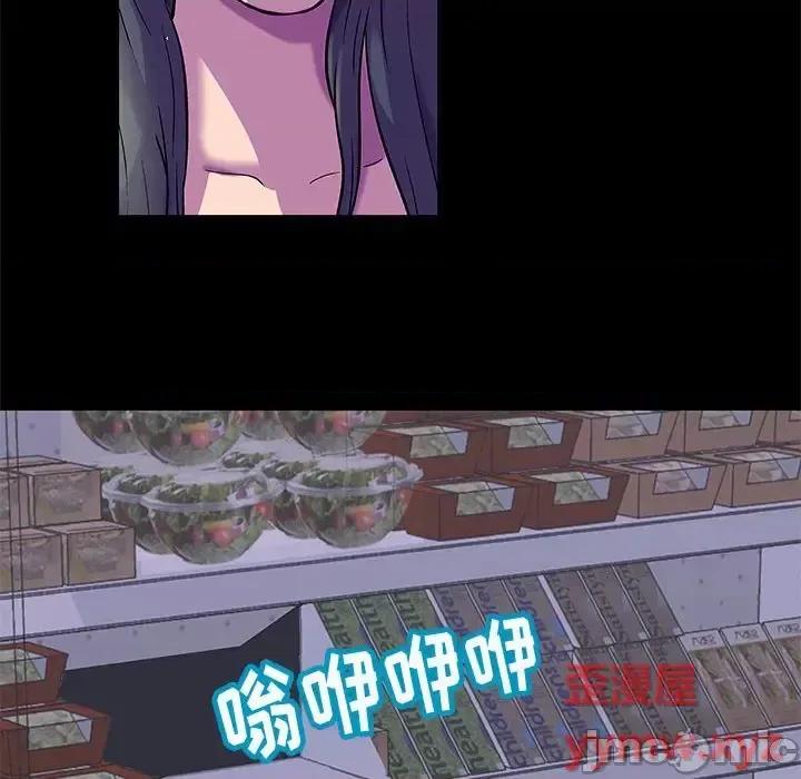 倒数计时100天 走不出的房间-第 48 话 第40页