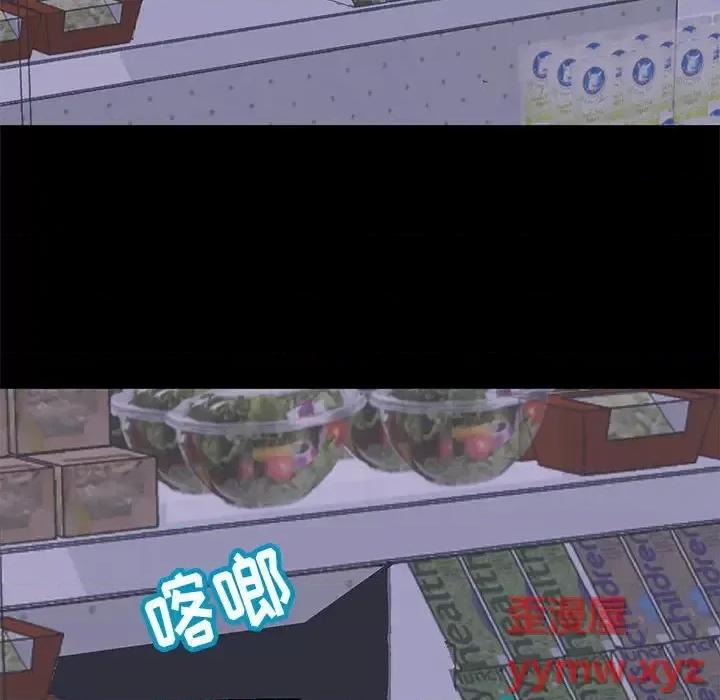 倒数计时100天 走不出的房间-第 48 话 第41页