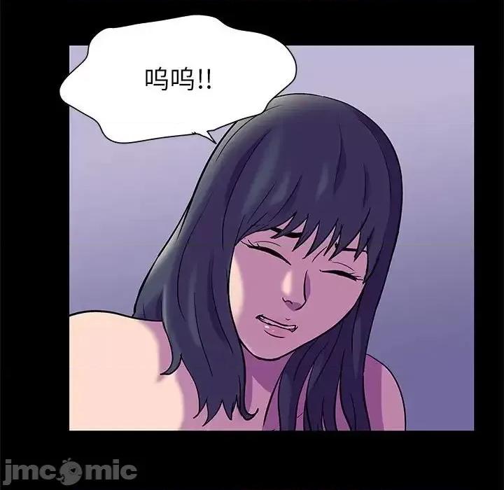 倒数计时100天 走不出的房间-第 48 话 第65页