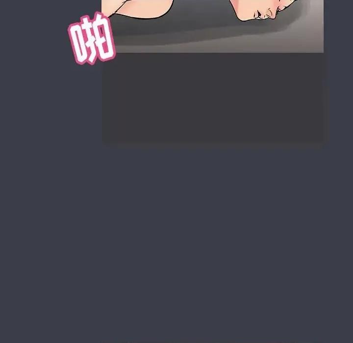 倒数计时100天 走不出的房间-第 50 话 第63页