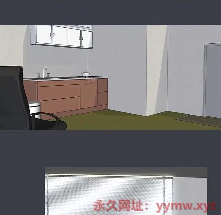 倒数计时100天 走不出的房间-第 51 话 第11页