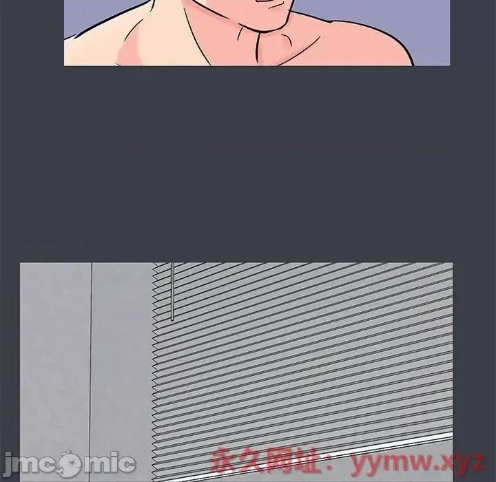 倒数计时100天 走不出的房间-第 51 话 第40页