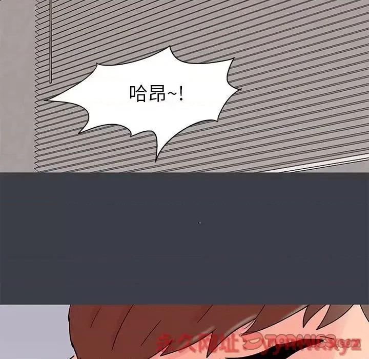 倒数计时100天 走不出的房间-第 51 话 第42页