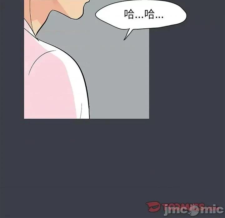 倒数计时100天 走不出的房间-第 52 话 第30页