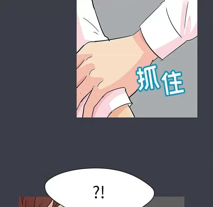 倒数计时100天 走不出的房间-第 52 话 第33页