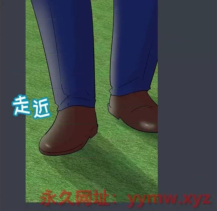 倒数计时100天 走不出的房间-第 52 话 第51页