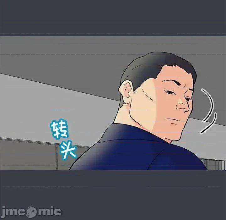 倒数计时100天 走不出的房间-第 52 话 第75页