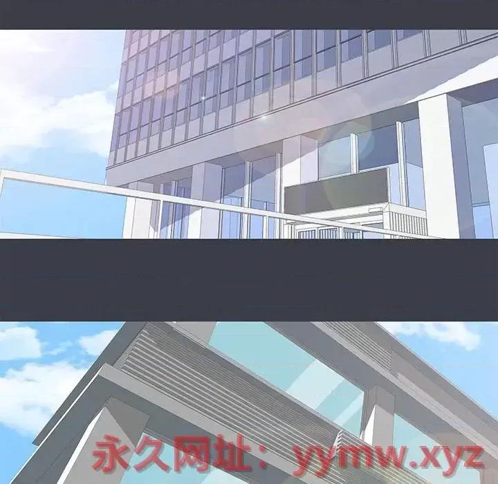 倒数计时100天 走不出的房间-第 53 话 第9页