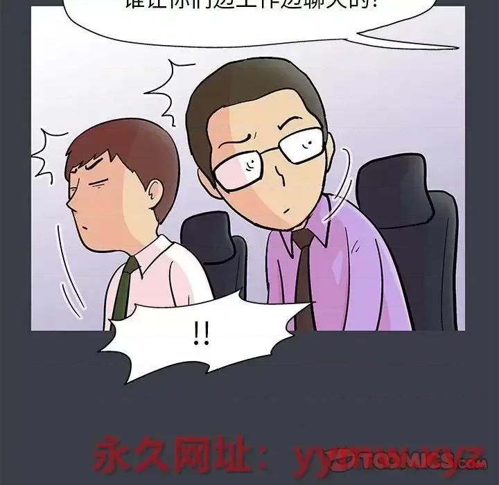 倒数计时100天 走不出的房间-第 53 话 第26页