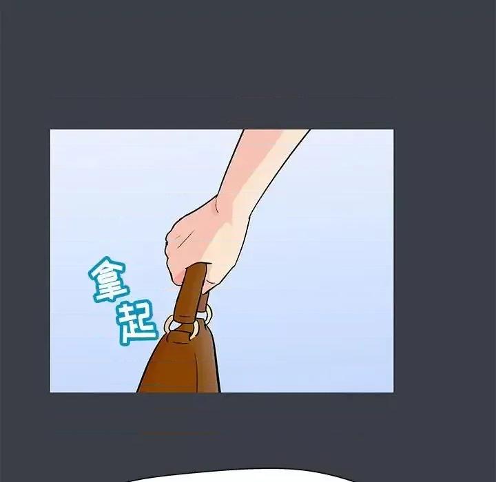 倒数计时100天 走不出的房间-第 53 话 第37页