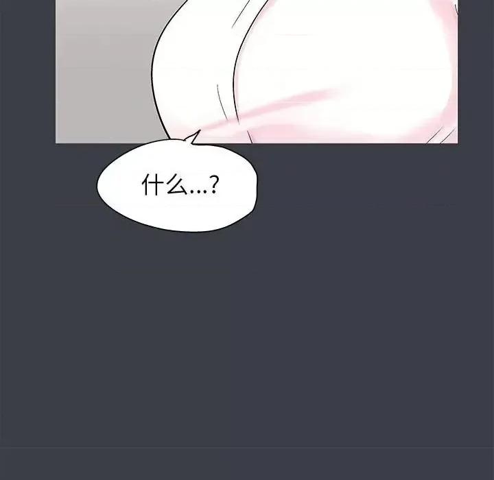 倒数计时100天 走不出的房间-第 53 话 第49页