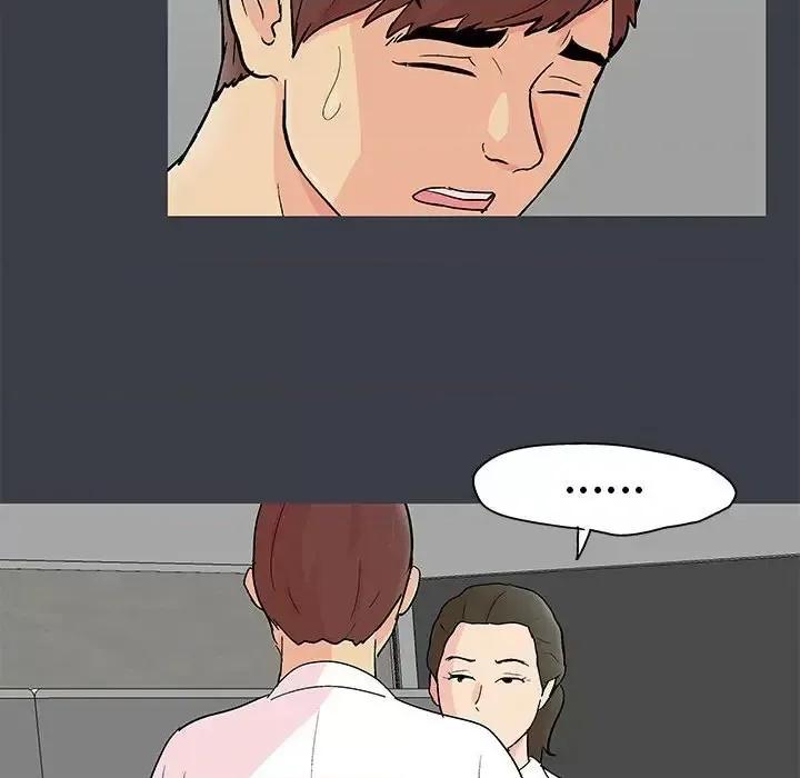 倒数计时100天 走不出的房间-第 53 话 第51页