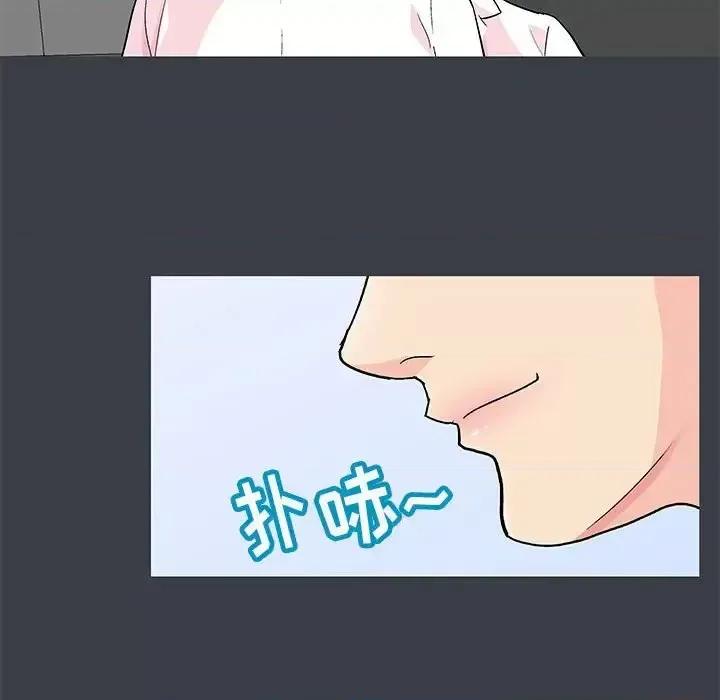 倒数计时100天 走不出的房间-第 53 话 第52页