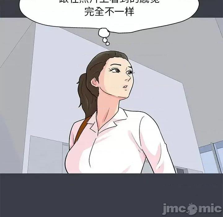 倒数计时100天 走不出的房间-第 53 话 第60页
