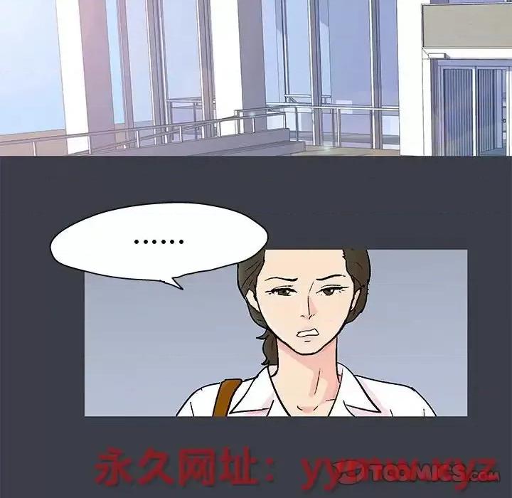 倒数计时100天 走不出的房间-第 53 话 第66页