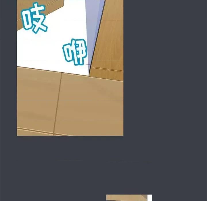 倒数计时100天 走不出的房间-第 53 话 第69页