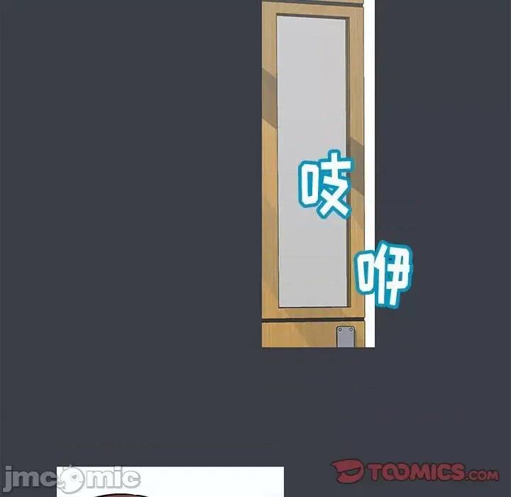 倒数计时100天 走不出的房间-第 53 话 第70页