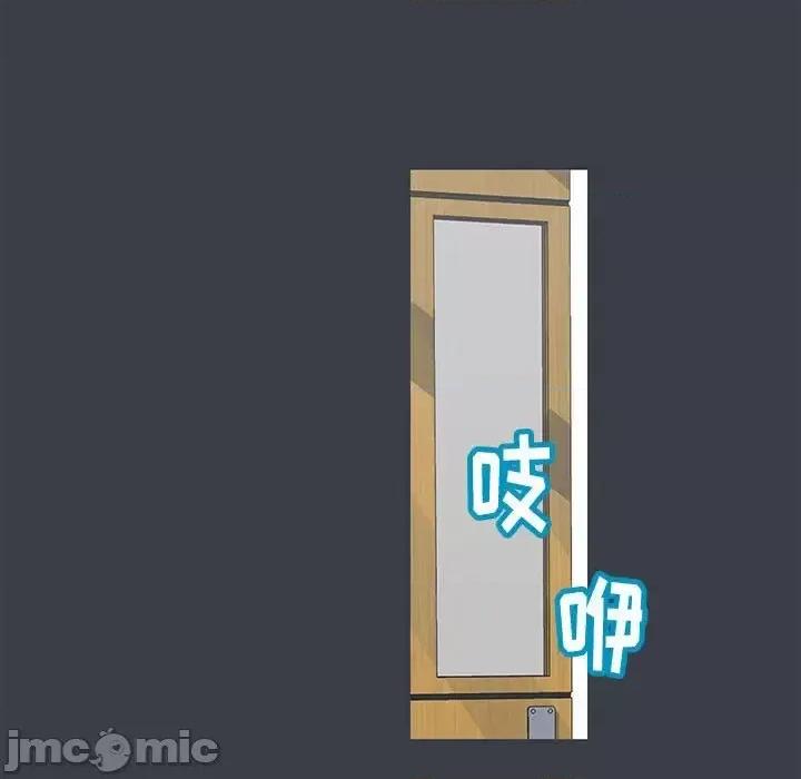 倒数计时100天 走不出的房间-第 54 话 第5页