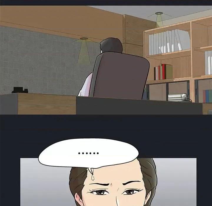 倒数计时100天 走不出的房间-第 54 话 第13页