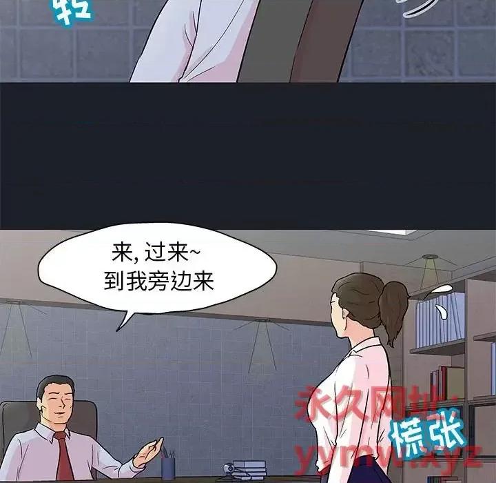 倒数计时100天 走不出的房间-第 54 话 第16页