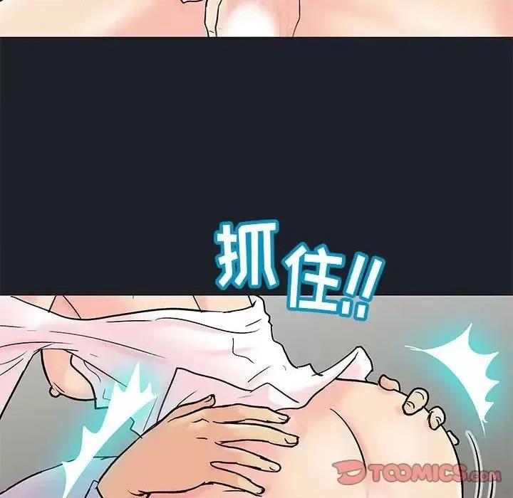 倒数计时100天 走不出的房间-第 54 话 第62页
