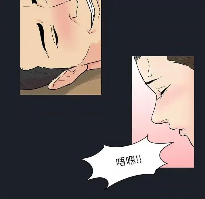 倒数计时100天 走不出的房间-第 54 话 第64页