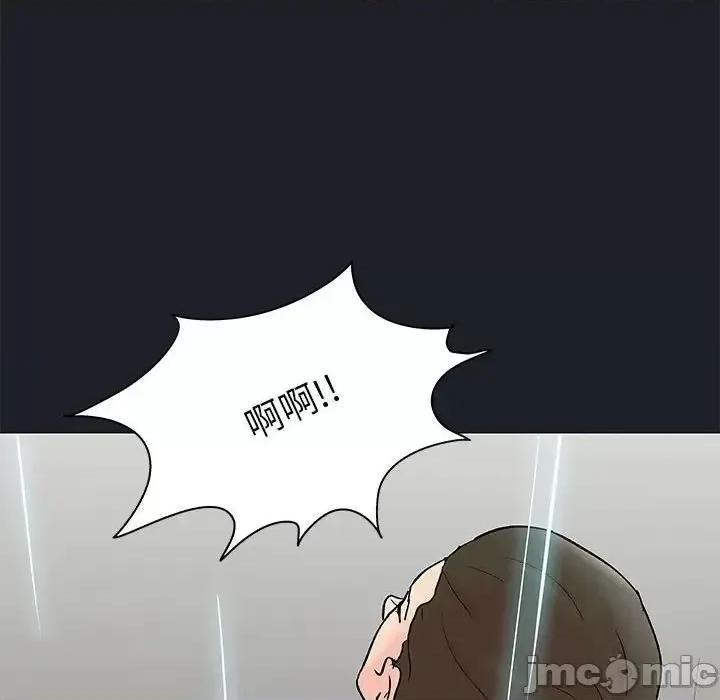 倒数计时100天 走不出的房间-第 54 话 第65页