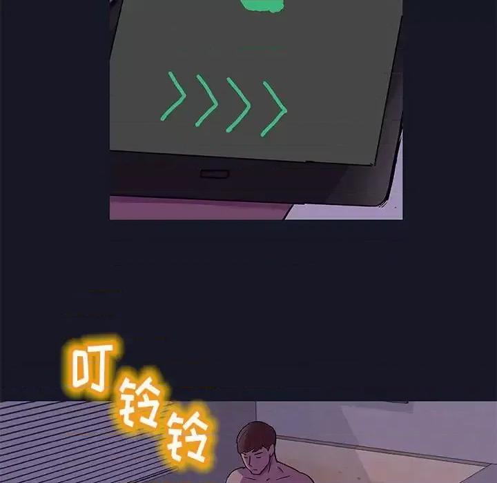 倒数计时100天 走不出的房间-第 56 话 第27页