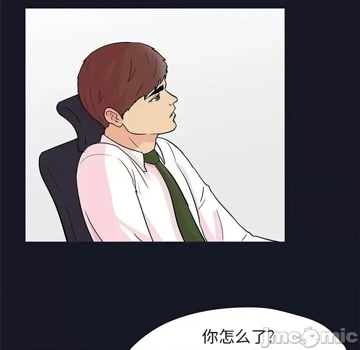 倒数计时100天 走不出的房间-第 56 话 第35页
