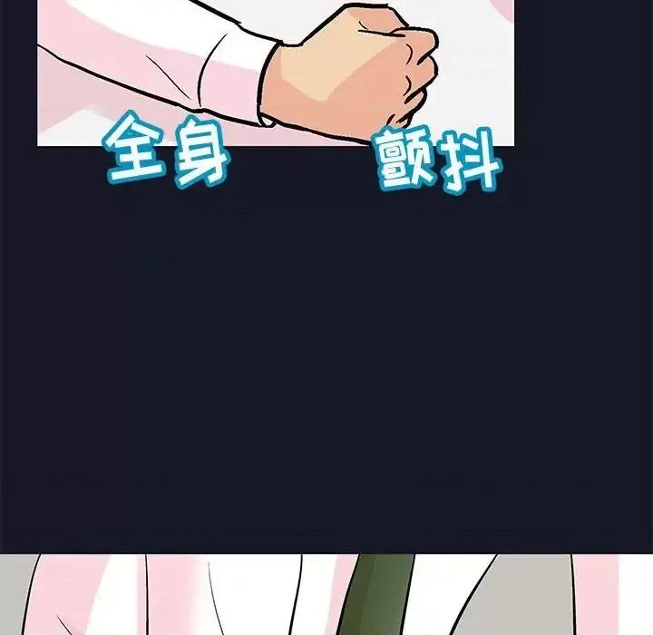 倒数计时100天 走不出的房间-第 57 话 第43页
