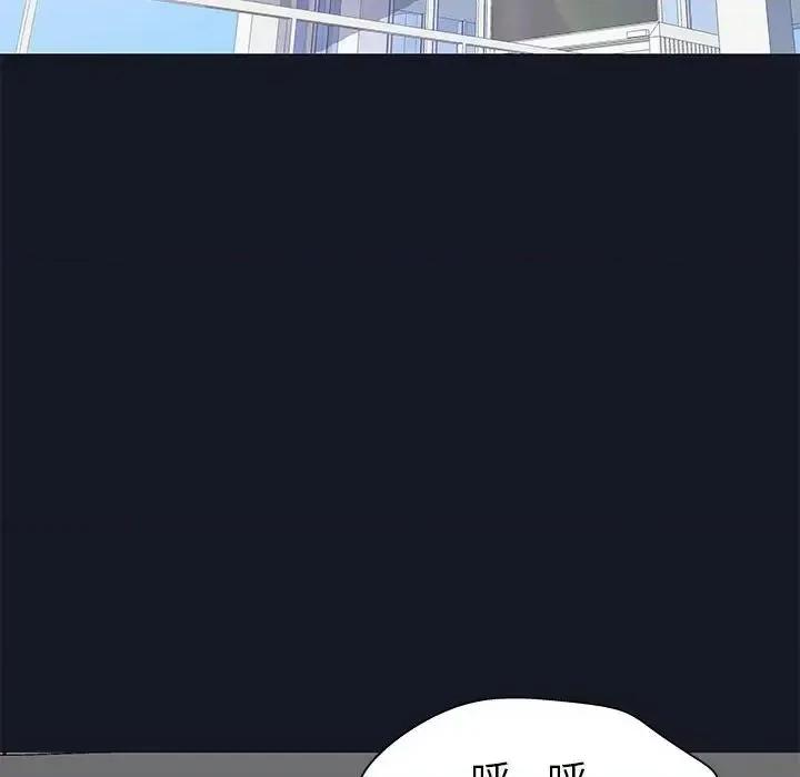 倒数计时100天 走不出的房间-第 57 话 第51页