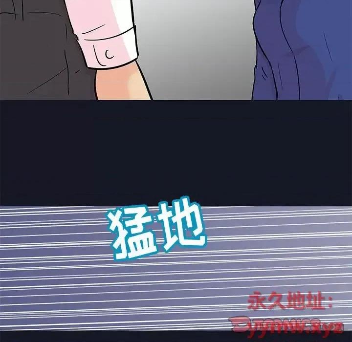 倒数计时100天 走不出的房间-第 57 话 第54页