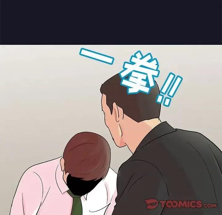 倒数计时100天 走不出的房间-第 57 话 第62页