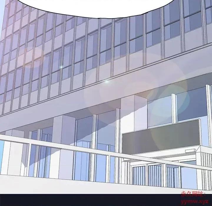 倒数计时100天 走不出的房间-第 58 话 第7页