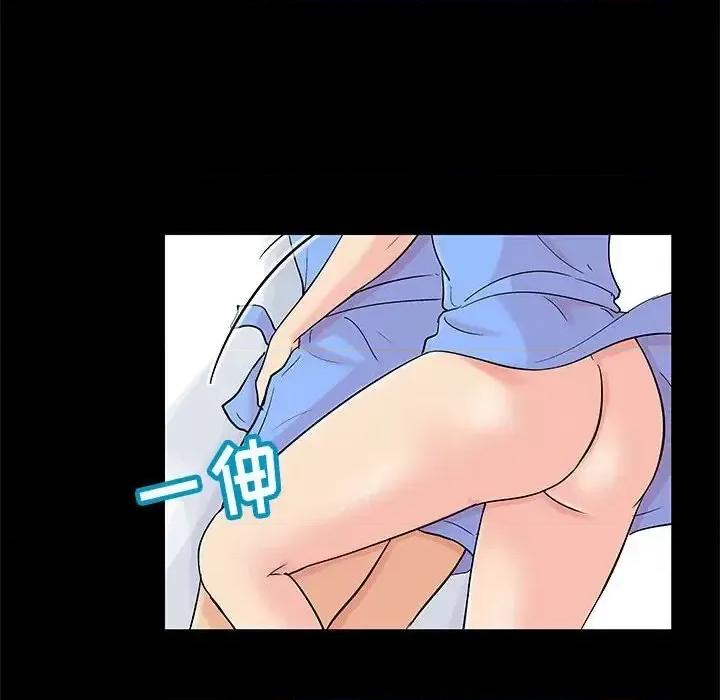 倒数计时100天 走不出的房间-第 58 话 第44页