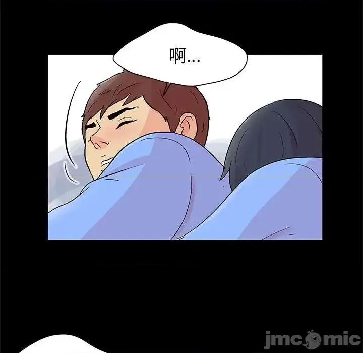 倒数计时100天 走不出的房间-第 58 话 第45页