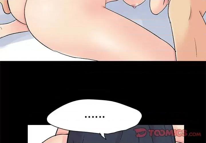 倒数计时100天 走不出的房间-第 59 话 第2页