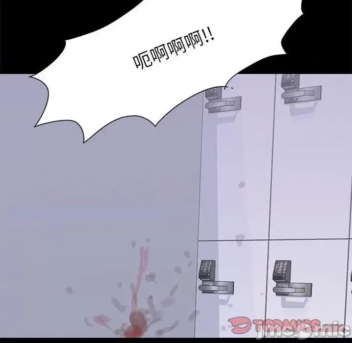 倒数计时100天 走不出的房间-第 59 话 第10页